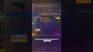 Отдал подписчику выграл🙀🙀🙀 #standoff2 #bluelock #anime #аниме #edm #music #аватарки