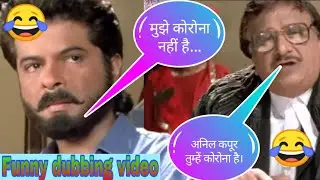 😂Mujhe korona nahi hai.😂 Funny dubbing video. 😂Sandeep ki dubbing. 😂