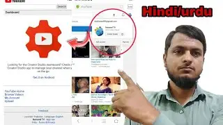creater studio problem solve easy method step by step/how to get creater studio