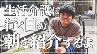 【騒がしい朝】朝ごはん食べて服着るだけで一苦労【体力勝負】