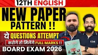 NEW PAPER PATTERN OF 12TH ENGLISH FOR BOARD EXAM 2026|PRADEEP GIRI SIR