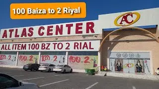 Atlas Discount Center Oman| 100 baiza to 2 Riyal Shop|Discount shop