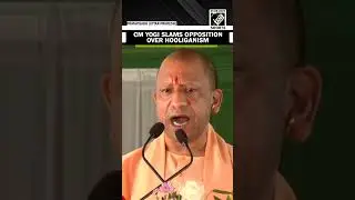 UP CM Yogi Adityanath slams opposition over hooliganism, calls INDIA Bloc &lsquo;anti-India alliance&rsquo;