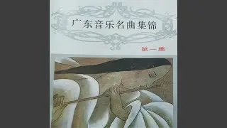 平湖秋月