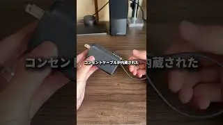 Ankerで買っておけば間違いないモバイルバッテリーを紹介！ #ガジェット #モバイルバッテリー #anker