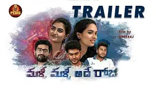 Malli Malli Ade Roju | Official Trailer | Latest Telugu Short Film 2025 | PEMS Talkies