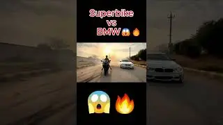 Эпический дрифт пошёл не по плану &mdash; Супербайк против BMW