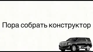 Слайд Президента