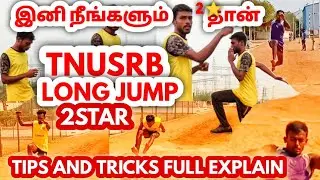 TNUSRB Long Jump Double star Tips and Tricks Full Explain | Ra-Futures