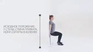 31  Стульчик