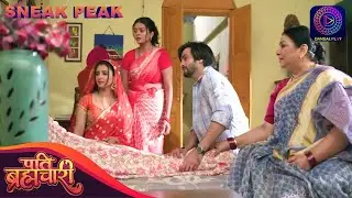 Sneak Peek | Ep 198 | Pati Brahmachari | Dangal TV Original #new #episode #sneakpeek