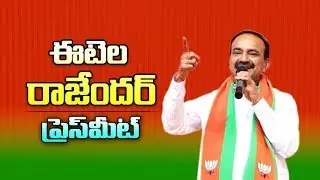 Etela Rajendar Live | BJP Ex MLA Etela Rajendar Emotional Speech | 23-12-2023 | S99TVNEWS
