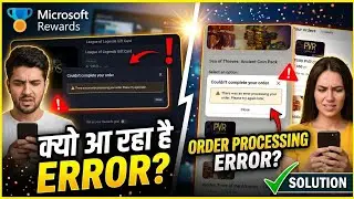 Microsoft Rewards: Couldn't Complete Your Order Problem Kaise Fix Kare? 🛑