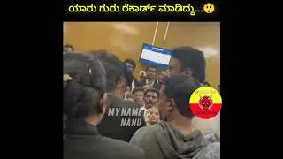 Darshan in court hall | renukaswamy case | D boss in jail court | Darshan Released jail | Dasara