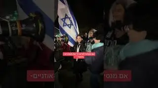#פוריו #ימין #שמאל