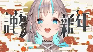 【#KARAOKE】あけおめ～🎤2026年最初の定期 歌枠【雑談 / 小夏みなも 】#vtuber #歌枠 #アニソン #jpop