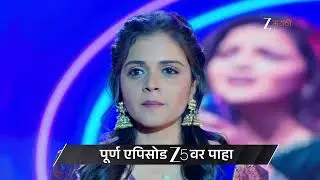 Savalyachi Janu Savali | Ep - 445 | Preview | Jan 08 2026 | Zee Marathi
