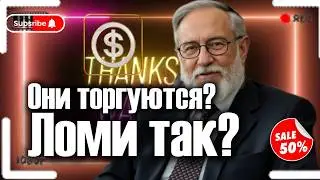 10 способов поднять цену на свои услуги и не потерять клиентов
