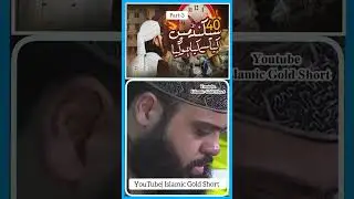 Part-3 40 Second Earthquake Turkey | Abdul Habib Attari Zehni Azmaish #shorts
