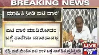 H. D. Kumaraswamy's Reaction On Reddy Office IT Raid