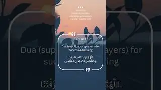 Daily Dhikr | Short Islamic Remembrance for Peace & Blessings