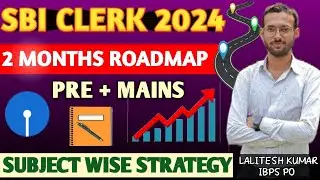 How To Clear SBI Clerk 2024 in 2 Months | Subject Wise Sources & Roadmap