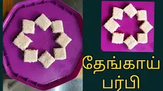 தீபாவளி பலகாரம் -1