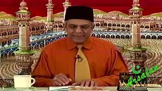 Arsalan's Presentation - Rabi Al Awwal (2002)