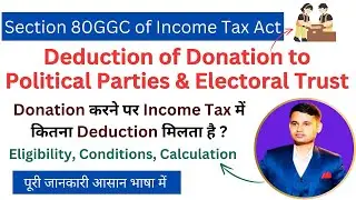 Section 80GGC of Income Tax Act - Deduction on Donations to Political Party | Deduction for Donation