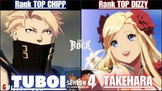 GGST➤Rank TOP CHIPP / チップ [ TUBOI/つぼい ] vs Rank TOP DIZZY /ディズィー [ TAKEHARA/竹原 ] Guilty Gear Strive