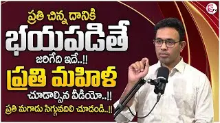 Harish about FEAR || Sensitive People || Every Women must watch the video || SumanTV Parenting