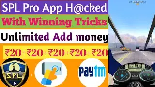 SPL Pro App New Game H@ck unlimited add money ₹20+₹20+₹20 I (nstand) [Earnings Celebrity]