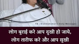 Best life changing quotes of BK Shivani didi#positivethougts#bkshivani#lifelesson