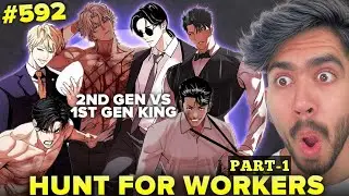 Hunt for workers part 1 | CHAPTER 592 | #lookism #vyuk 