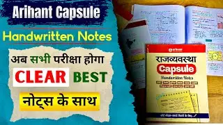 Arihant Capsule Latest Notes Review || Gs Best Handwritten Notes 2025 || #capsule #handwritten
