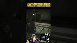 為什麼要這樣對我【Resident Evil 2】冬瓜#shorts