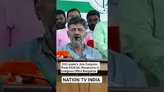 JDS Leaders Join Congress Party DCM DK Shivakumar in KPCC office Bangalore