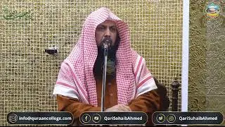 Afiyat kisay kehte Hain By Qari Sohaib Ahmed Meer Muhammadi