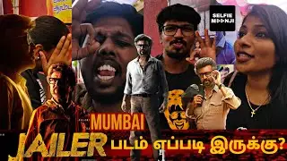 JAILER in MUMBAI: 'ஜெயிலர்' படம் எப்படி இருக்கு? | Mumbai Super Star Rajinikanth Fans' Perspective