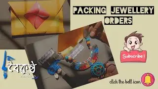 parcel packing idea 💡