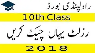 BISE Rawalpindi 10th Class Result 2018