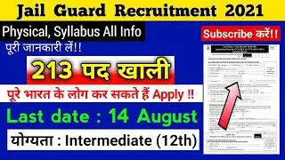 UKSSSC Jail Guard Recruitment 2021 l Uttarakhand Bandi Rakshak Syllabus l Eligibility l Salary l Fee