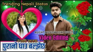 Purano Ghau Baljhe Chha Status | Alight Motion Light Effect Video Editing | Purano Ghau Ball Hex |