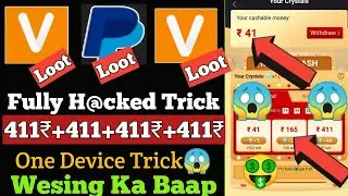 😱{Vova} App Fully Hacked Trick Unlimited Times Add 411₹+411₹ Direct Bank Account 🛑[Live Proof]