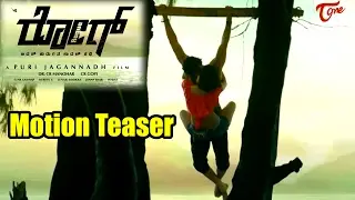 Puri Jagannadh Rogue Movie Motion Teaser