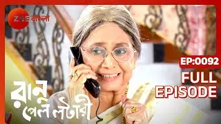 Ranu Pelo Lottery - রানু পেলো লটারী | Bangla Serial | Full Episode - 92 | Zee Bangla