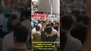Protest and Strike by merchants under Hafez Bridge in Tehran, Iran June 24, 2018