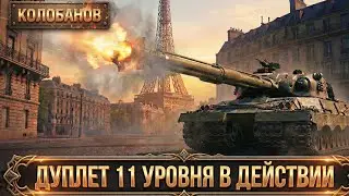 ЭТА ТАКТИКА СЛОМАЛА РАНДОМ! Колобанов на Contriver