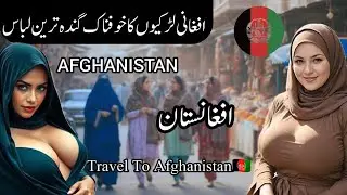 Travel to Afghanistan | افغانستان کی سیر |Facts about Afghanistan in urdu/Hindi | saifstudio offical