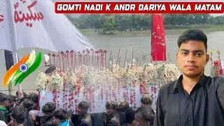Gomti Nadi | K Andr Dariya, wala | Juools 20 Safar Chehlum | Jaunpur, Up Mini Vlog 